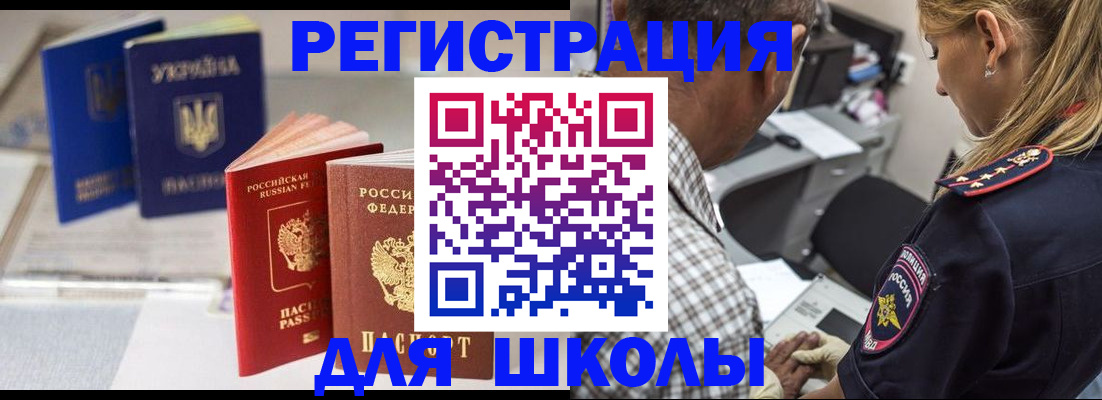 прописка в квартире в Йошкар-Оле