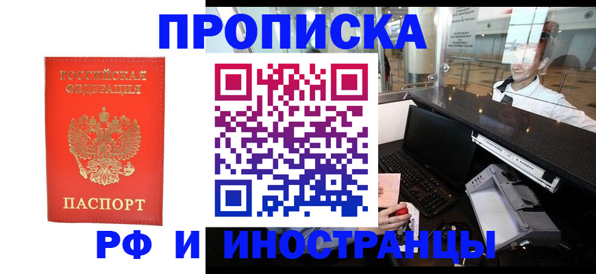 регистрация для школы в Йошкар-Оле